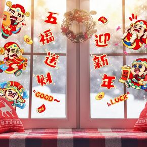 Doumeny Chinese New Year Window Clings, Chinese Dragon Year Window Sticker 2024 Spring Festival Window Wall Sticker Happy New Year Window Decals Decorations for Office School Market Home Party Supplie
