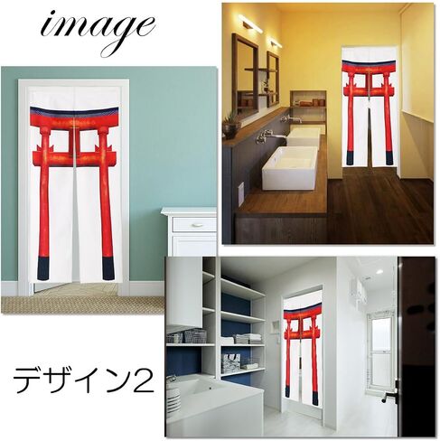 Noren Japanese Style Doorway Curtain with a Picture of Torii Printed on it (pattern2) in Kuwait