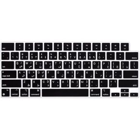 Shortcut Keyboard Skin Cover for 2023 MacBook Air 13.6" 15.3" M2 A2681 A2941/MacBook Pro 14 inch 16 inch A2991 A2992 A2442 A2779 A2780 A2485, Silicone Keyboard Cover (Serato-Scratch-Live) in Kuwait