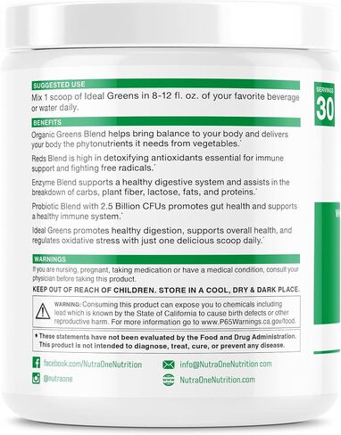 NutraOne Ideal Greens Antioxidant and Nutrient-Rich Superfood Greens Powder Supplement (Natural Berry - 30 Servings) in Saudi Arabia