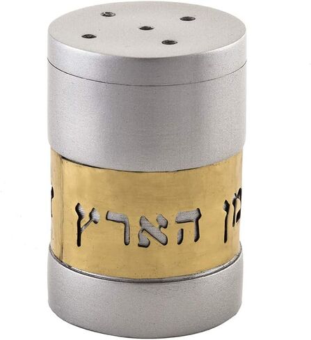Yair Emanuel "Hamotzi Lechem" Salt Shaker Anodized Aluminum Holy Land Judaica Gift (Grey SAG-5) in Saudi Arabia