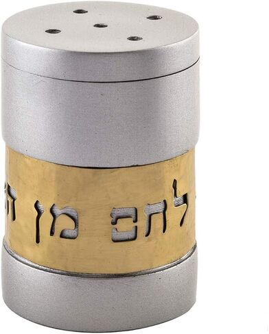 Yair Emanuel "Hamotzi Lechem" Salt Shaker Anodized Aluminum Holy Land Judaica Gift (Grey SAG-5) in Saudi Arabia