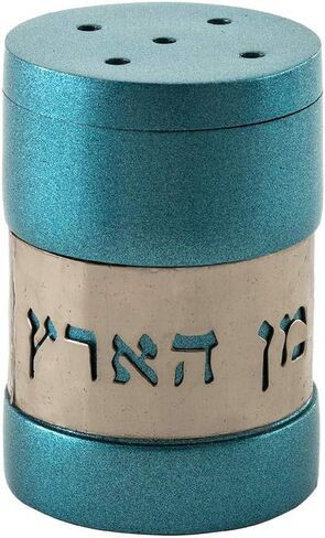 Yair Emanuel "Hamotzi Lechem" Salt Shaker Anodized Aluminum Holy Land Judaica Gift (Grey SAG-5) in Saudi Arabia