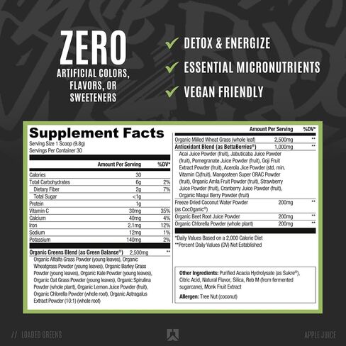RYSE Loaded Greens Daily Superfood Powder | Essential Micronutrients, Antioxidants, & Vitamins | Natural Energy, Detox, Immunity | 30 Servings (Apple Juice) in Saudi Arabia