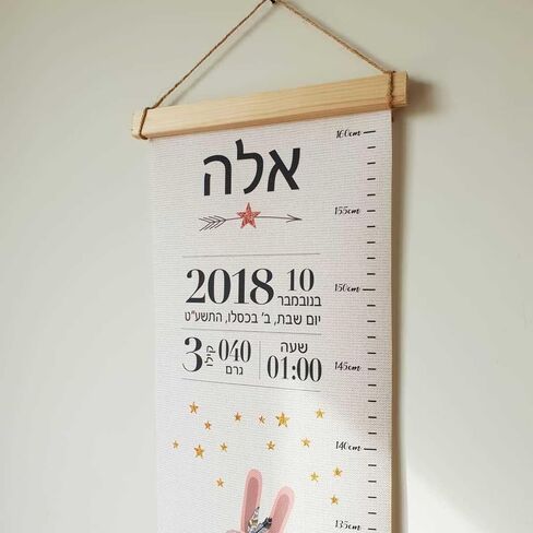 Kids Growth Charts - 11.8 "X55.9" Thick Oil Painting Canvas Disassembly Babies and Children's Height Chart, Children's Wooden Frame Measurement Rules, for Wall Decoration(Sunflower Bee) in Saudi Arabia