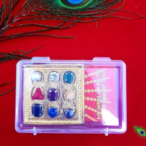 Shri Navgrah Ratna Yantra in Metal, All Navgrah Navratna Yantra Hindu Puja Spiritual Pooja Wealth Prosperity, Hindu Puja Spiritual Pooja Wealth Prosperity (Pack of 1) in Saudi Arabia