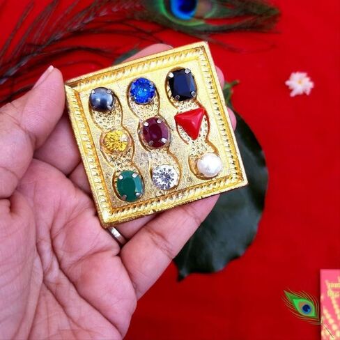 Shri Navgrah Ratna Yantra in Metal, All Navgrah Navratna Yantra Hindu Puja Spiritual Pooja Wealth Prosperity, Hindu Puja Spiritual Pooja Wealth Prosperity (Pack of 1) in Saudi Arabia