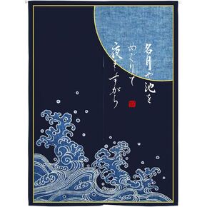 ستارة المدخل اليابانية نورين نسيج هوكوساي أوكيوي جيشا لوحة باب ستارة غرفة مقسم ديكور بيسترو، 33 × 35 بوصة in Kuwait