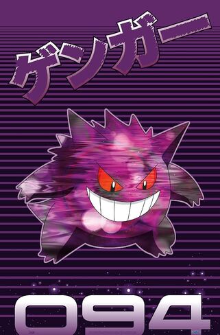 Trends International Pokémon - ملصق حائط Gengar، مقاس 22.375 بوصة × 34 بوصة، إصدار غير مؤطر in Saudi Arabia