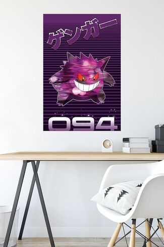 Trends International Pokémon - ملصق حائط Gengar، مقاس 22.375 بوصة × 34 بوصة، إصدار غير مؤطر in Saudi Arabia