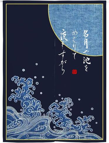 Japanese Noren Doorway Curtain Tapestry Hokusai Ukiyoe Geisha Painting Door Curtain Room Divider Bistro Decor, 33 x 35 inches in Saudi Arabia