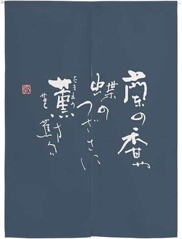 Japanese Noren Doorway Curtain Tapestry Hokusai Ukiyoe Geisha Painting Door Curtain Room Divider Bistro Decor, 33 x 35 inches in Saudi Arabia