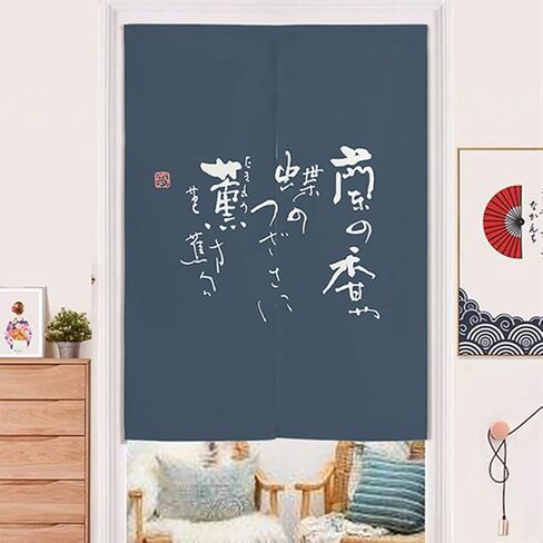 Japanese Noren Doorway Curtain Tapestry Hokusai Ukiyoe Geisha Painting Door Curtain Room Divider Bistro Decor, 33 x 35 inches in Saudi Arabia