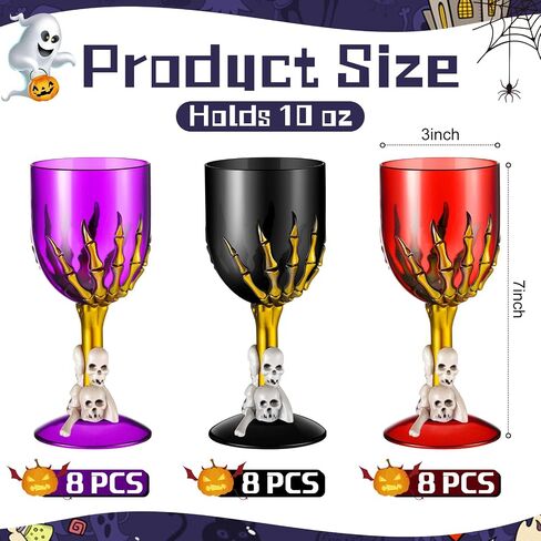 Sliner 12 Pcs Halloween Skull Claw Goblet Wine Cup 10 oz Gothic Skull Wine Goblet Skeleton Design Cup Creepy Claw Mug for Halloween Party Bar Fancy Haunted House Martini Drinking KTV Store in Kuwait