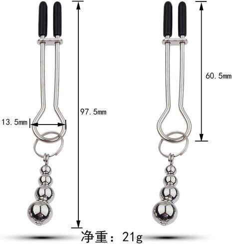 Body Jewelry Body Chain Fake Nipple Rings Non-Piercing Adjustable Ball Beaded Fashion Jewelry Black Silver (Black Bead) in Saudi Arabia