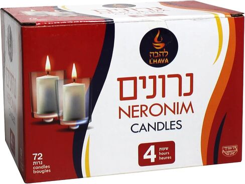 Only Kosher Candy L’HAVA Neronim 4 Hour Candles Long Burning Time Votive Shabbat Candle, Traditional Shabbos Candles, 72 Pack in Saudi Arabia