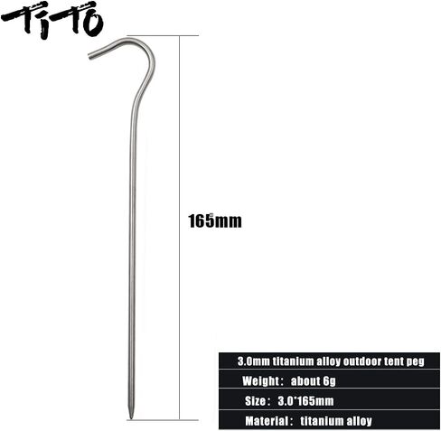 TITO Titanium Shepherd's Hook Tent Stakes أوتاد خيمة أوتاد أظافر بقطر 3.0 مم وطول 165 مم فقط 6.1 جم. (عبوة من 6 قطع) (فضي) in Kuwait
