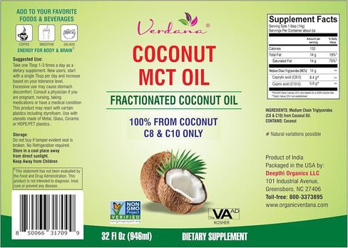 Verdana MCT Oil, Fractionated, 100% from Coconut - Kosher Food Grade, Vegan, NON-GMO - Great for Keto and Paleo Diet - 16 Fl Oz in Kuwait