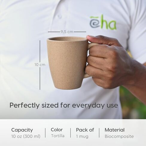 Eha Set of 2 Earth-Friendly Classic Coffee Mug | 10 oz | Made with Rice Husk & Bamboo Fibers | Microwave Safe | for Hot & Cold Coffee, Milk & Tea Cup | Matte Finish Mugs (Pack of 2,Celeste) in Saudi Arabia