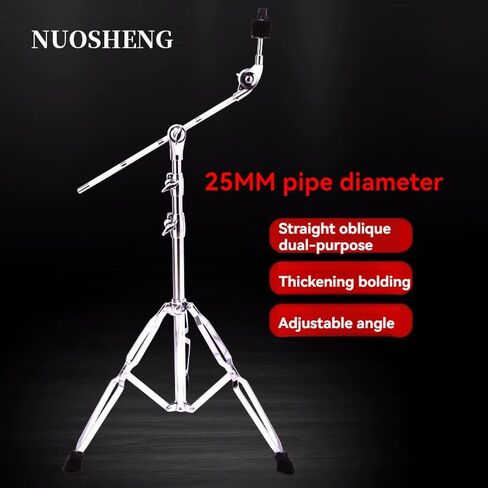 22 mm Cymbal Stand Single Braced Lightweight Jazz Drum Stand Drum Stand,Straight and oblique dual-purpose in Kuwait