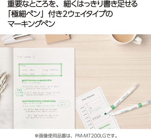 KOKUYO Mark+ قلم تلوين ثنائي الاتجاه، 5 عبوات (وردي، أزرق، أخضر، أرجواني، وأصفر) PM-MT200-5S in Kuwait