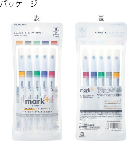 KOKUYO Mark+ قلم تلوين ثنائي الاتجاه، 5 عبوات (وردي، أزرق، أخضر، أرجواني، وأصفر) PM-MT200-5S in Kuwait