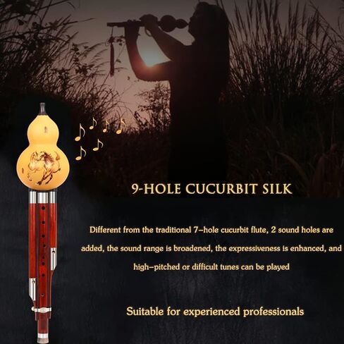 Hulusi، آلات الرياح العرقية الصينية التقليدية، أداء احترافي 9 فتحات ماهوجني، نمط حصان رائع (اللون: أحمر، الحجم: مفتاح C) in Kuwait