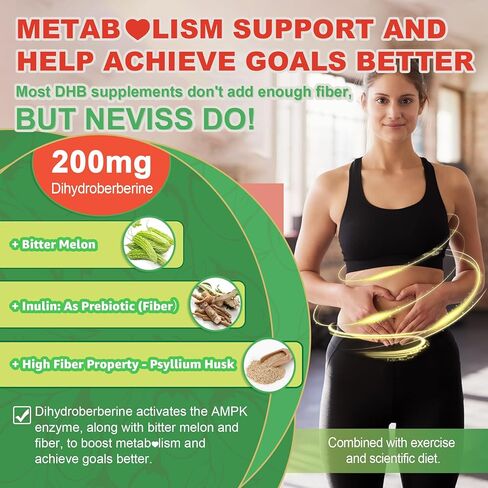 صمغ ثنائي هيدرو البربارين 200 مجم، امتصاص أكبر 5 مرات، مكمل ثنائي هيدرو بربارين مع قرفة سيلان، البطيخ المر، الكركم لدعم التمثيل الغذائي والهضم، خالي من السكر، آمن نباتي، عبوة من قطعتين in Kuwait