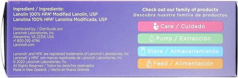 لانسينو HPA لانولين للأمهات المرضعات، 1.41 أونصة (عبوة من قطعتين) - قد تختلف التعبئة in Kuwait