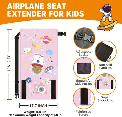 Kids Airplane Seat Extender Toddler Airplane Bed Toddler Airplane Travel Essentials Kids Airplane Seat Extender Travel Bed Portable Toddler Travel Plane Bed for Kids Baby Aged 4 or below (Cosmic Blue) in Saudi Arabia