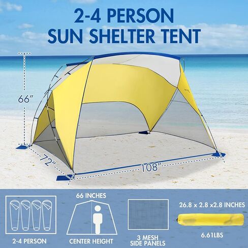 PORTAL POP Up Beach Tent، 2-4 أشخاص UPF50+ Beach Tent Sun Shelter، جبهة مفتوحة، إعداد على طراز المظلة، نوافذ شبكية، مأوى فوري للشمس مع حقيبة حمل، أحمر / رمادي in Saudi Arabia