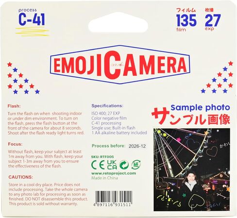 Retocolor Emoticon 400 35mm Disposable Film Camera 27EXP, ISO400, Color Negative Film, Focus Free, Easy to Use, Built in Flash, Single Use (Film and Battery Included) in Kuwait