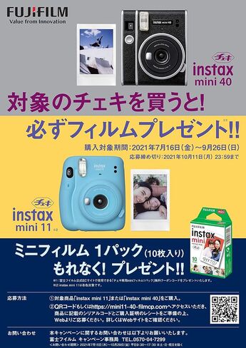 Fujifilm Instax Mini 40 Instant Camera Vintage Black Look, Camera for Kids, Wedding, Birthday Or Any Occasion in Saudi Arabia