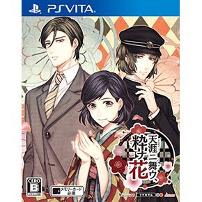 Idea Factory Tengai ni Mau Iki na Hana PS Vita SONY Playstation JAPANESE VERSION