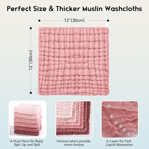 مجموعة من 12 قطعة قماش للتجشؤ من الموسلين للأطفال - عبوة من 6 مناشف أطفال من الموسلين باللون الوردي المتدرج - باللون الوردي المتدرج in Kuwait