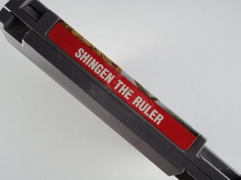 Shingen The Ruler: Nintendo Nes (Renewed) in Saudi Arabia