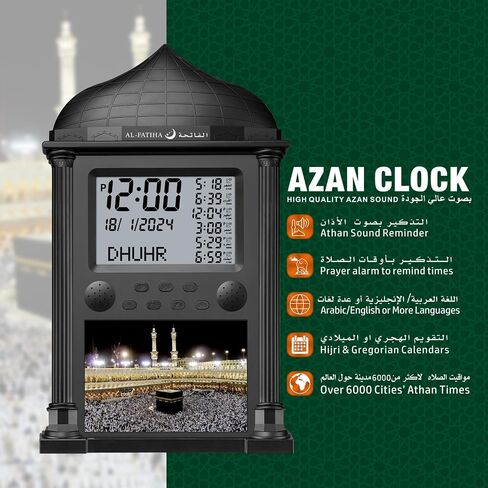 Azan Clock for USA, Muslim Athan Wall Clock Alarm with LCD Display, Home/Office/Mosque Digital Azan Clock in Saudi Arabia