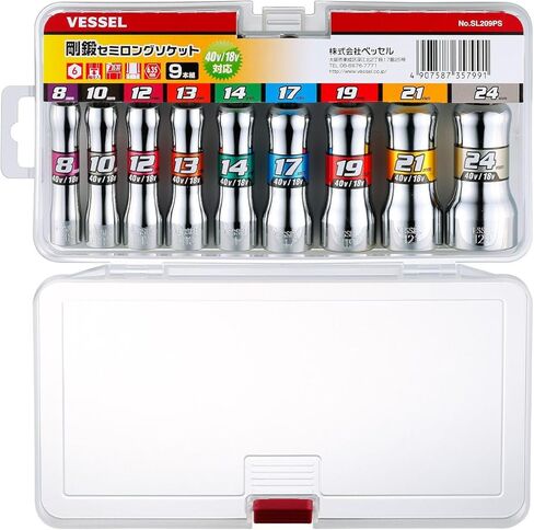 مجموعة مقابس شبه طويلة مزورة صلبة من 9 قطع من السفينة SL209PS in Kuwait