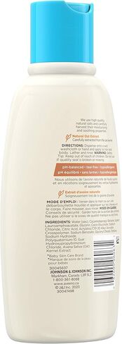 غسول وشامبو افينو بيبي بخلاصة الشوفان الطبيعي، 236 مل in Kuwait