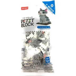 Daiso Petite Block Building Kit - American Shorthair Cat
