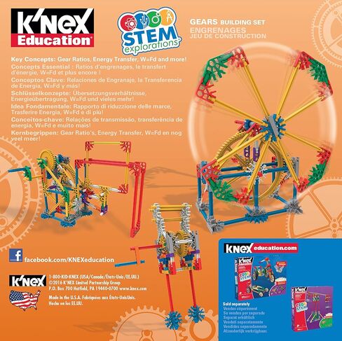 استكشافات العلوم والتكنولوجيا من K'NEX: مجموعة بناء التروس in Kuwait