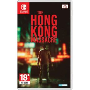 The Hong Kong Massacre (English) (Non-US Version)