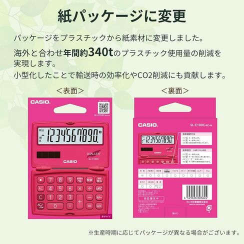 Casio SL-C100C-RD-N Colorful Calculator, Vivid Pink, 10 Digit Folding Notebook Type in Saudi Arabia