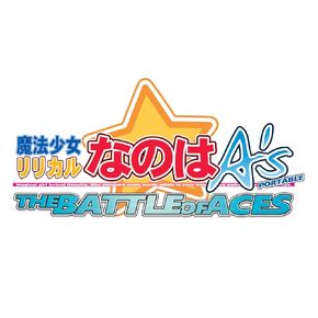 Mahou Shoujo Lyrical Nanoha A's Portable: The Battle of Aces [Limited Edition] [Japan Import]