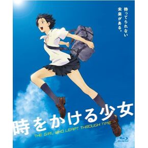 Toki wo Kakeru Shojo [Blu-ray]