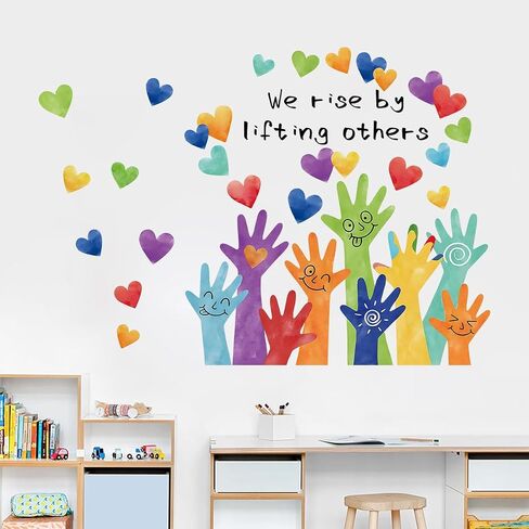 We Rise by Lifting Others Wall Stickers, Inspirational Quotes Wall Decals, Kids Room Classroom Daycare Playroom Library Wall Decor in Saudi Arabia