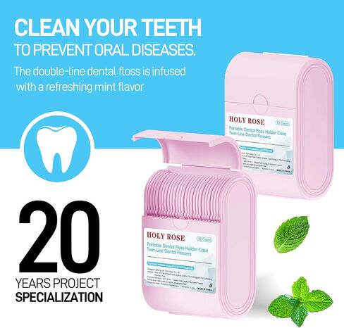Holy Rose Dental Floss Case with Twin Line Flossers 104 Count,Portable Floss Picks Holder Case Purple, Mint Flavored Floss Stick is Travel Oral Care Tool for Clean and Fresh Teeth in Kuwait