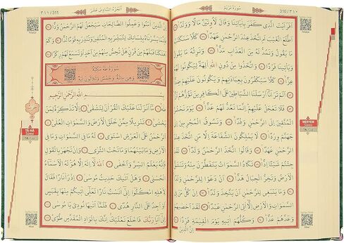 ihvan Online صلاة إسلامية فاخرة مغطاة بالمخمل على شكل صندوق كنز مع قرآن أنيق مغطى بالمخمل ومسبحة صلاة، هدية رمضان والعيد، وردي in Kuwait