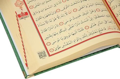 ihvan Online صلاة إسلامية فاخرة مغطاة بالمخمل على شكل صندوق كنز مع قرآن أنيق مغطى بالمخمل ومسبحة صلاة، هدية رمضان والعيد، وردي in Kuwait