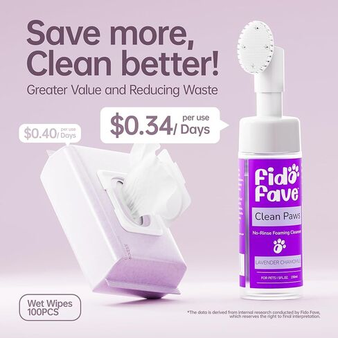 Cat Paw Cleaner No-Rinse Foaming Paw Cleaner with Silicone Brush for Dogs Foot Wash, Paw Care for Dogs, pH Balanced, Lavender Chamomile Scent, Dog Brush, Pet Supplies, Cat Shampoo 5fl oz in Saudi Arabia